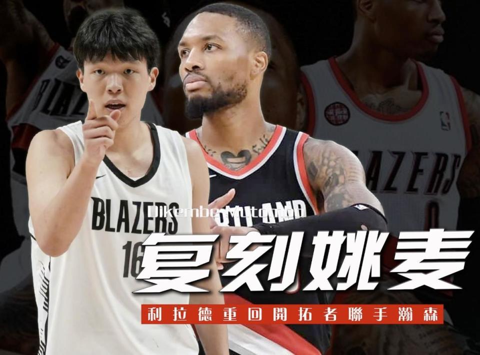 马上新赛季, 你都不需要, 能轻轻松松 马上新赛季, 你都不需要, 能轻轻松松