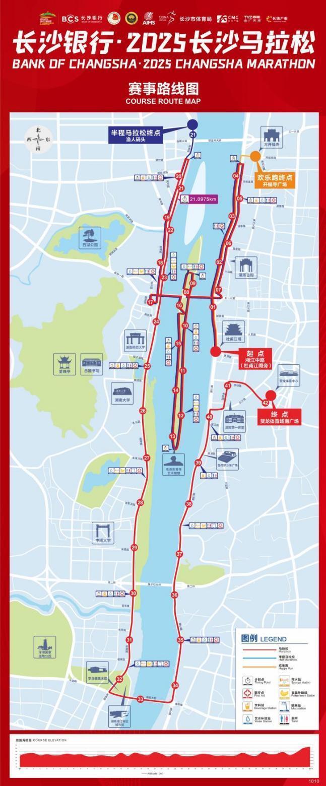 委会安排 委会安排