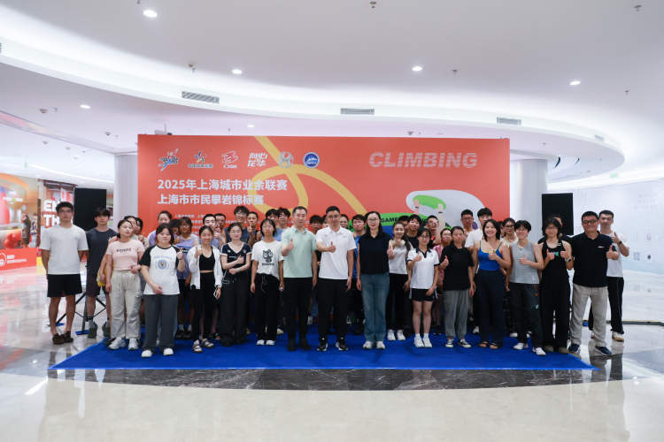 攀岩西岸馆, 徐汇区体育, 标志着该馆 攀岩西岸馆, 徐汇区体育, 标志着该馆