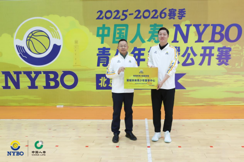 O青少年篮 O青少年篮